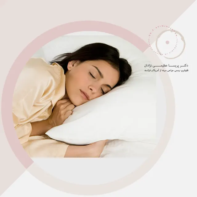 بهترین درمان اختلالات خواب بیماران مبتلا به سرطانبهترین درمان اختلالات خواب بیماران مبتلا به سرطان
