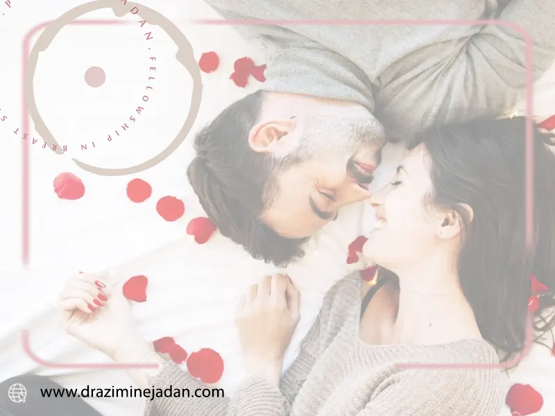 چالش‌های ازدواج زنان مبتلا به سرطان سینه