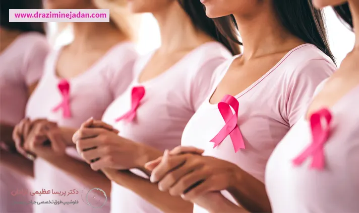 روش های پیشگیری از سرطان پستان