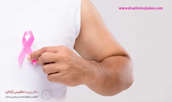 انواع سرطان سینه در آقایان انواع سرطان سینه در آقایان