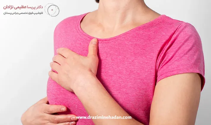علت سینه توبولار علت سینه توبولار