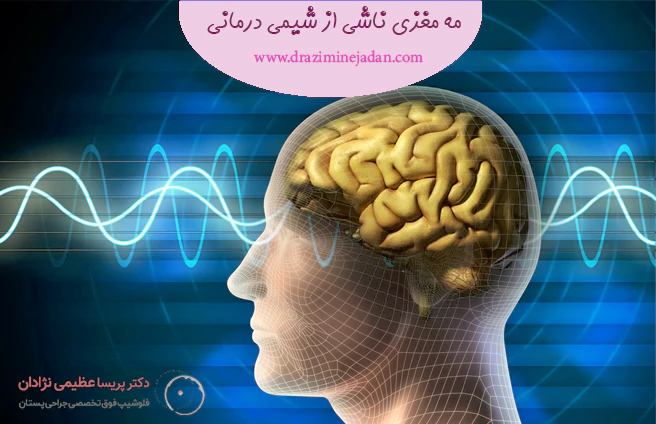 مه مغزی ناشی از شیمی درمانی